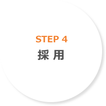 step_4