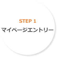 step_1