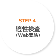 step_4