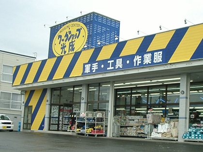 武居篤（創業者）が札幌市にハミューレシューズ（靴店）をオープン
