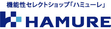 機能性セレクトショップ「ハミューレ」