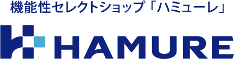 機能性セレクトショップ「ハミューレ」