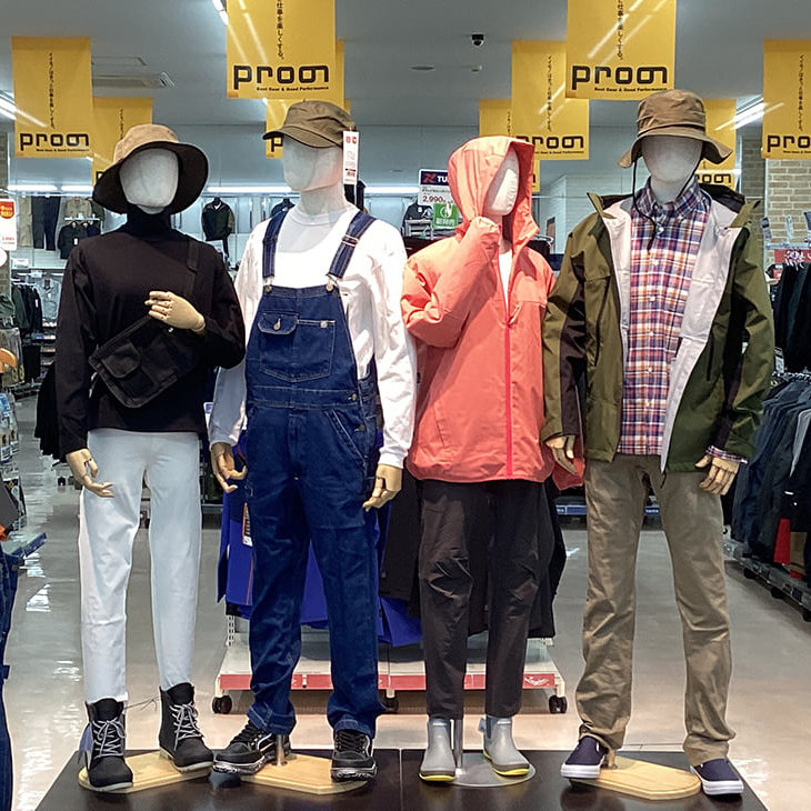 仕事用品店 プロノ