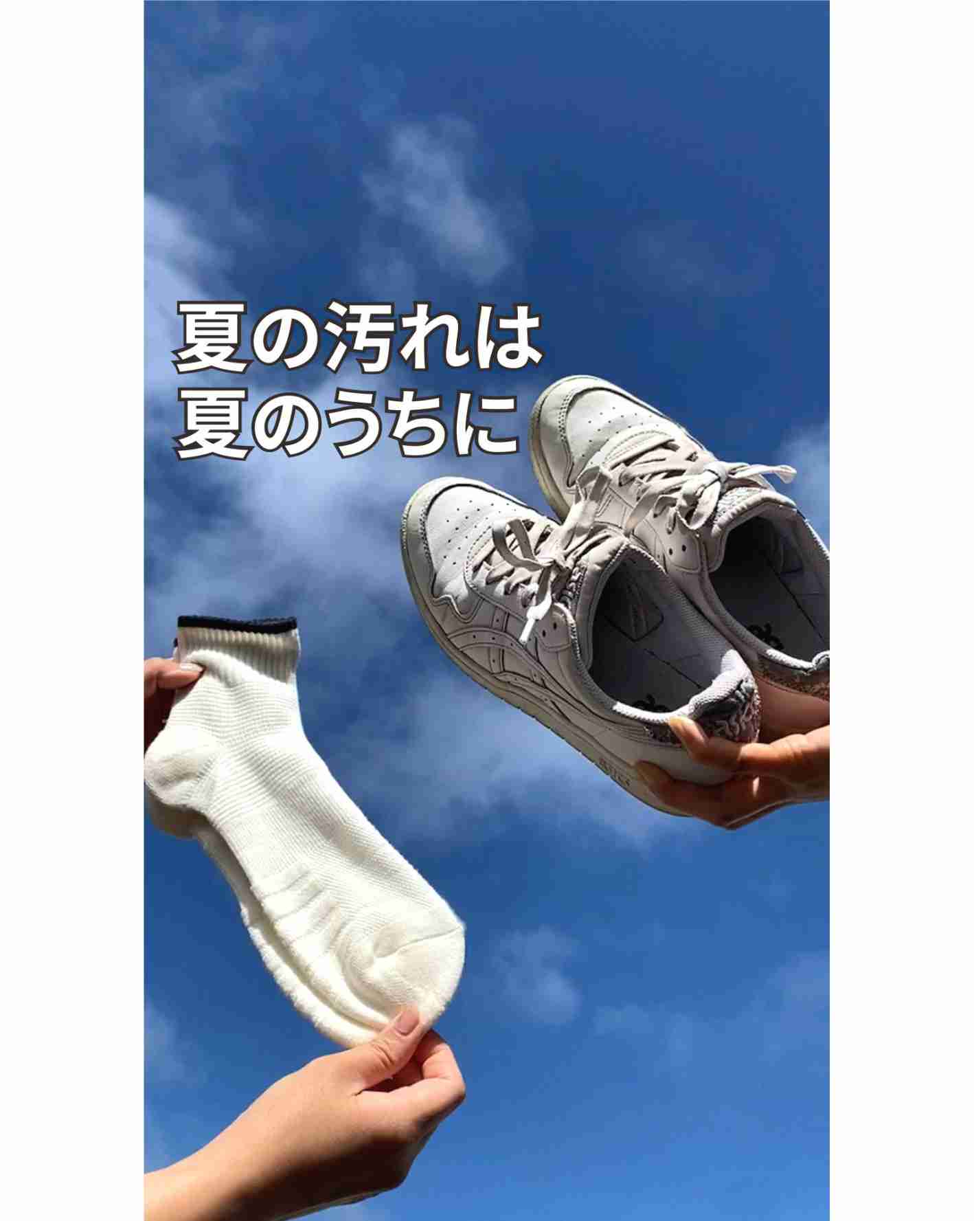 夏の汚れは夏のうちに！