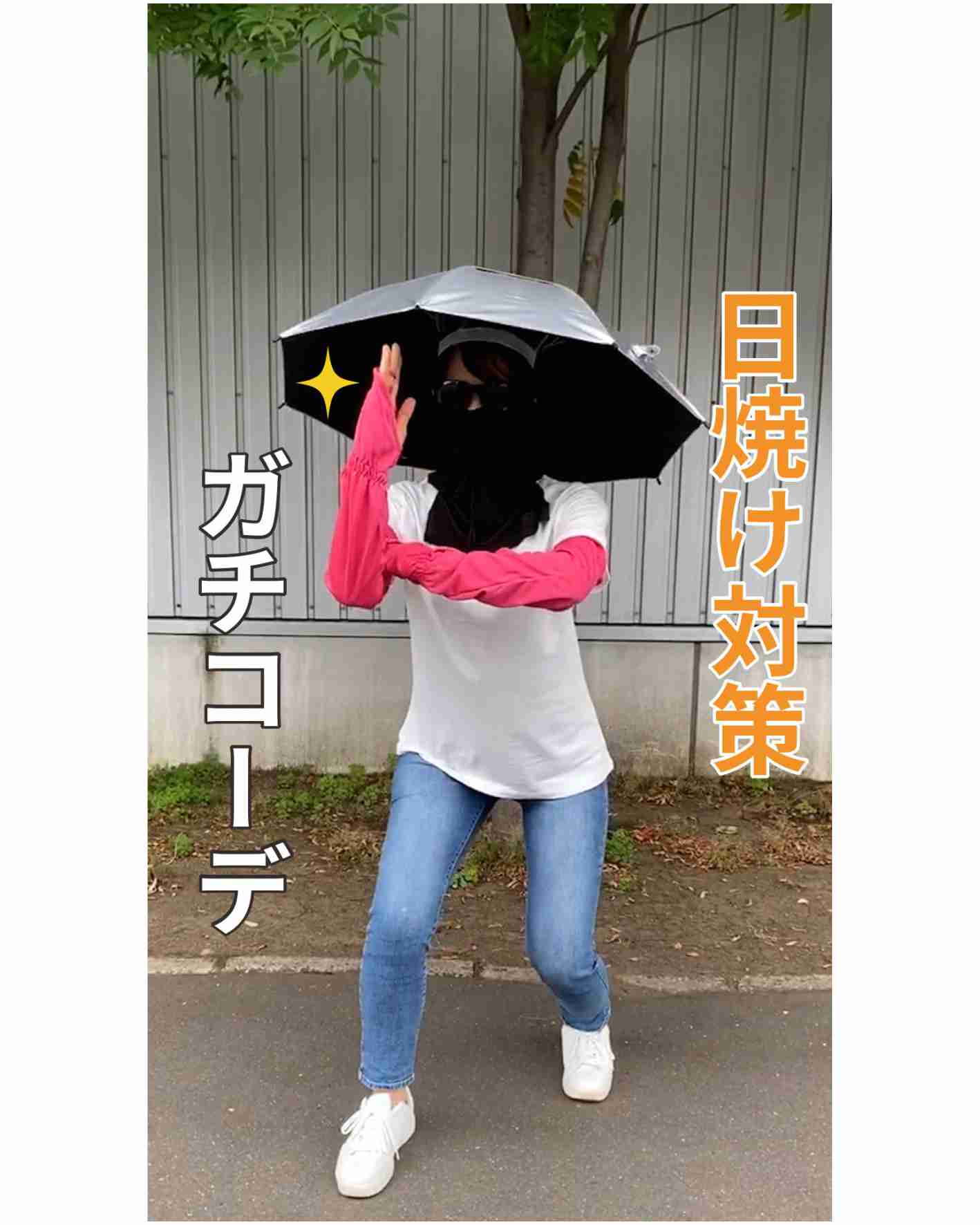 絶対焼けたくない！ガチ日焼け対策