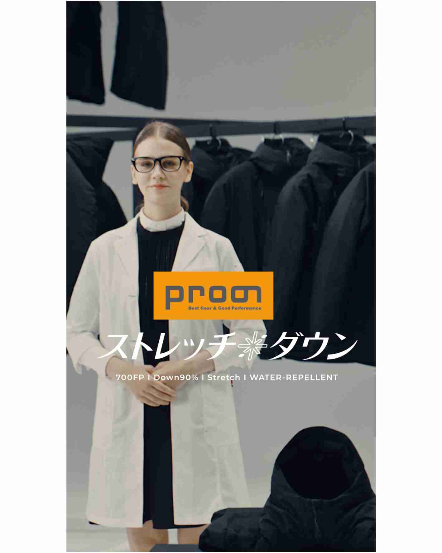 プロノ冬の超イチオシ商品　ストレッチダウンパーカー