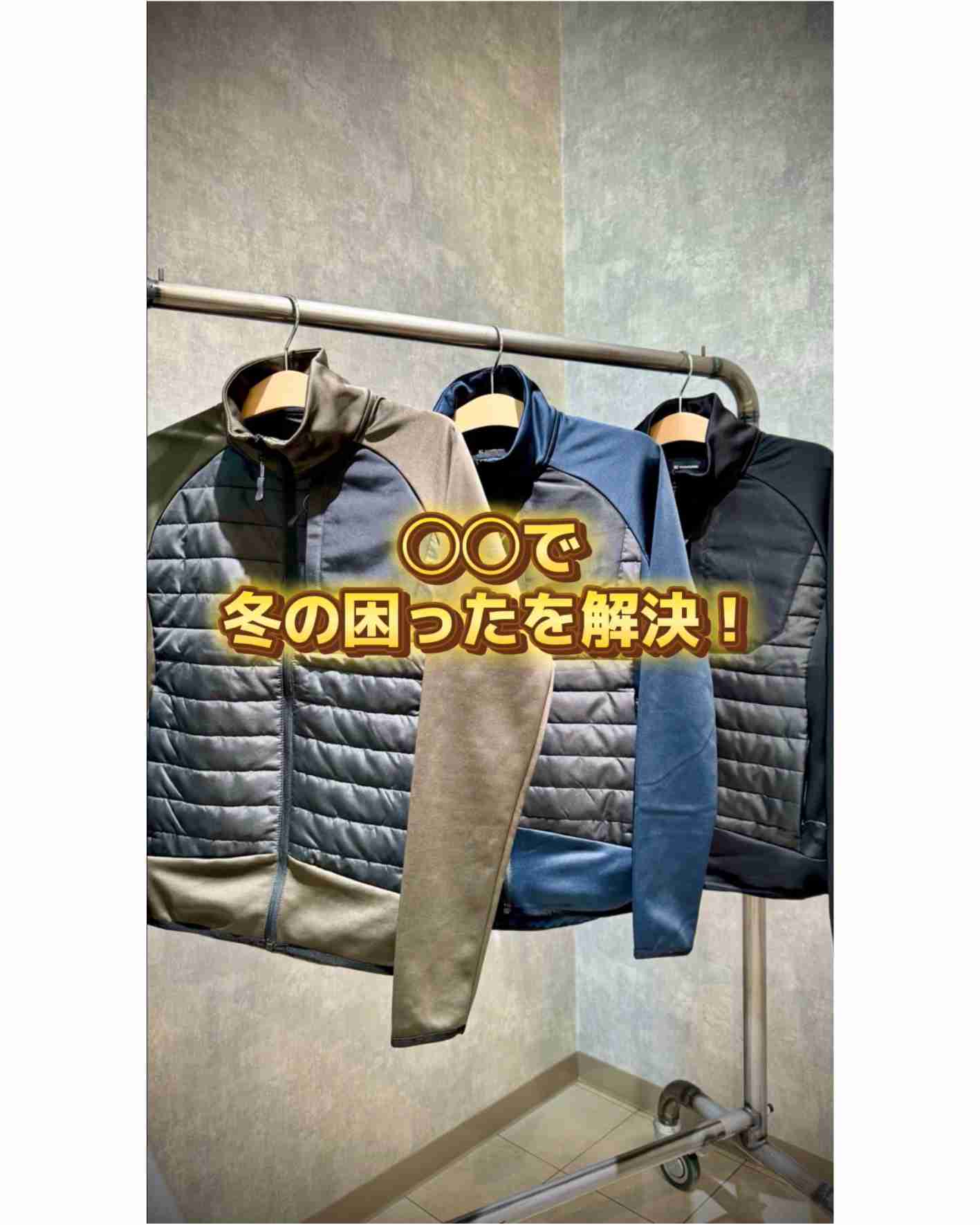 〇〇で冬の困ったを解決！