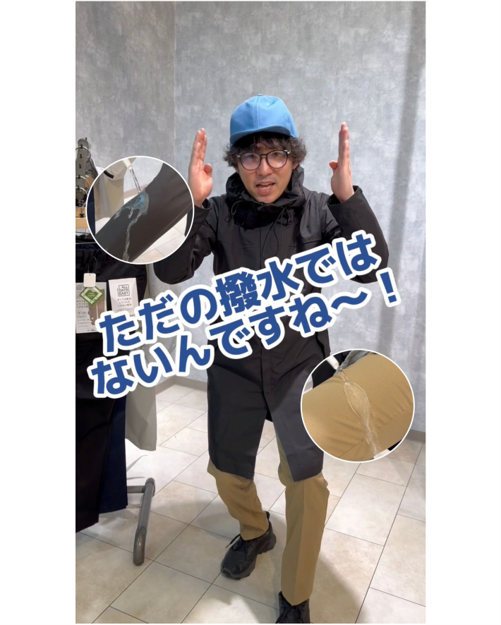 ただの撥水ではない…！