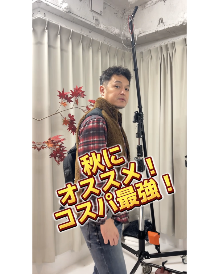 【秋ベスト】なんてこった。驚きのコスパ