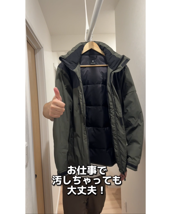 洗濯＆ネームOKのダウンが登場