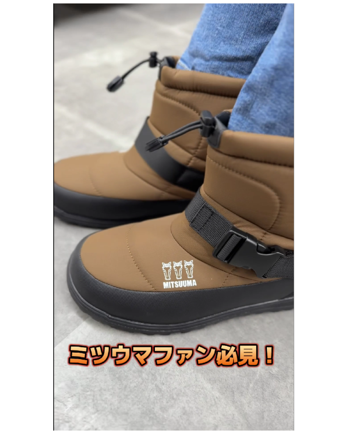 【ミツウマ】スパイク付きブーツ出た！