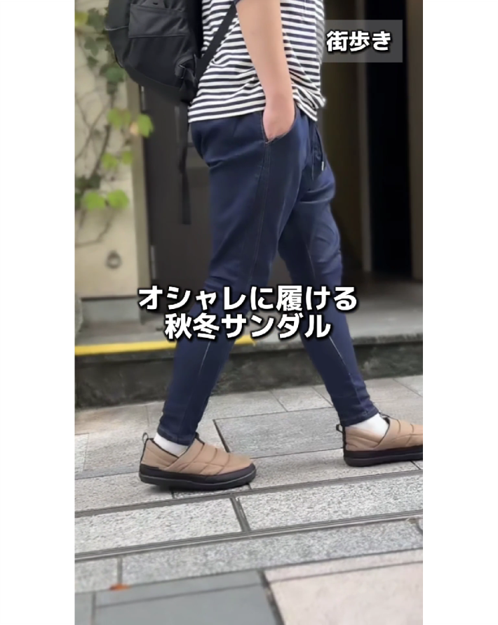 軽くて楽！暖か秋冬サンダル