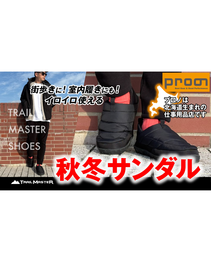 Youtube更新のお知らせ