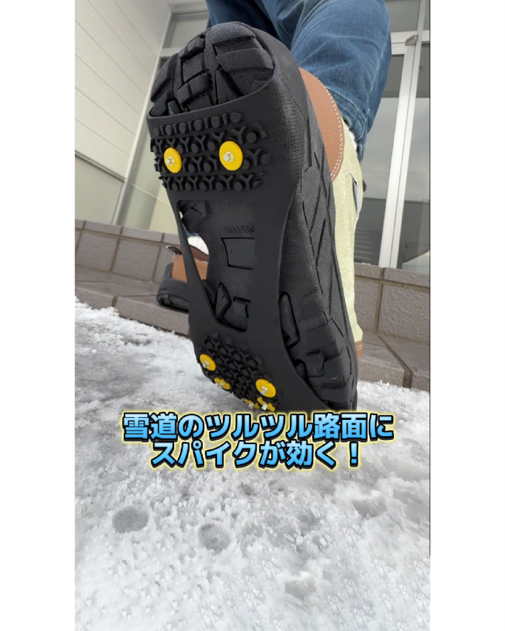 【防滑】普段の靴に着けるだけ！