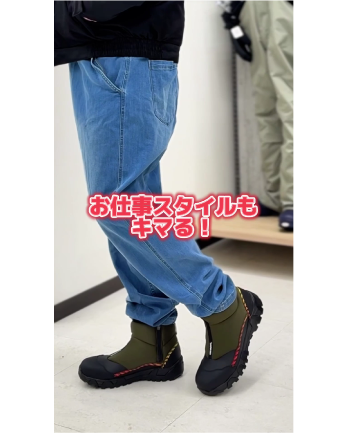 【76】冬のナナロク安全靴、新モデル！