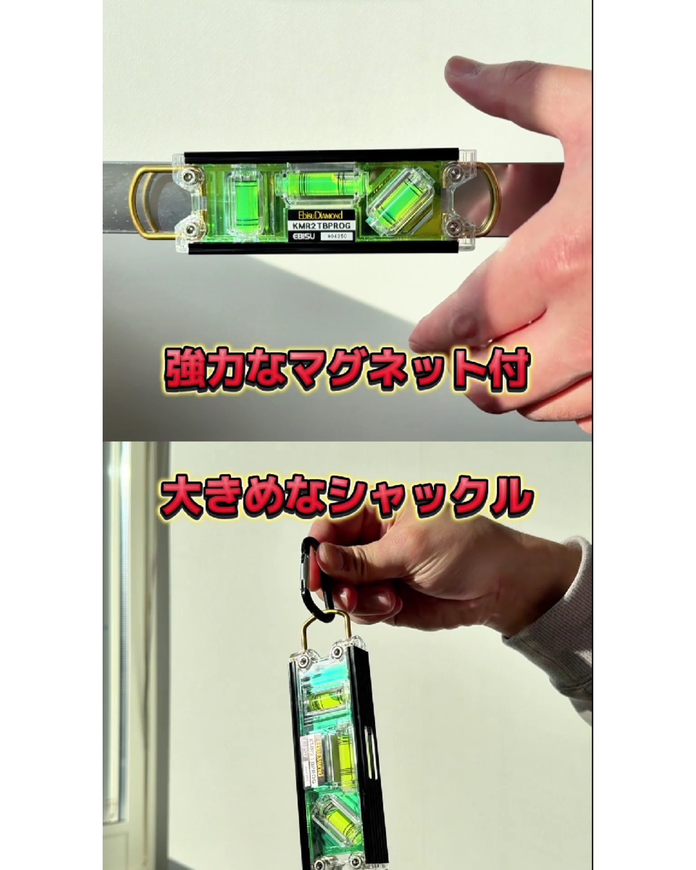 ピカっと個性が光る