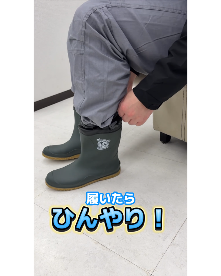 春も夏もやっぱりミツウマ