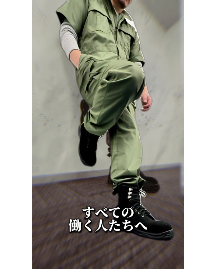 新商品のお知らせ