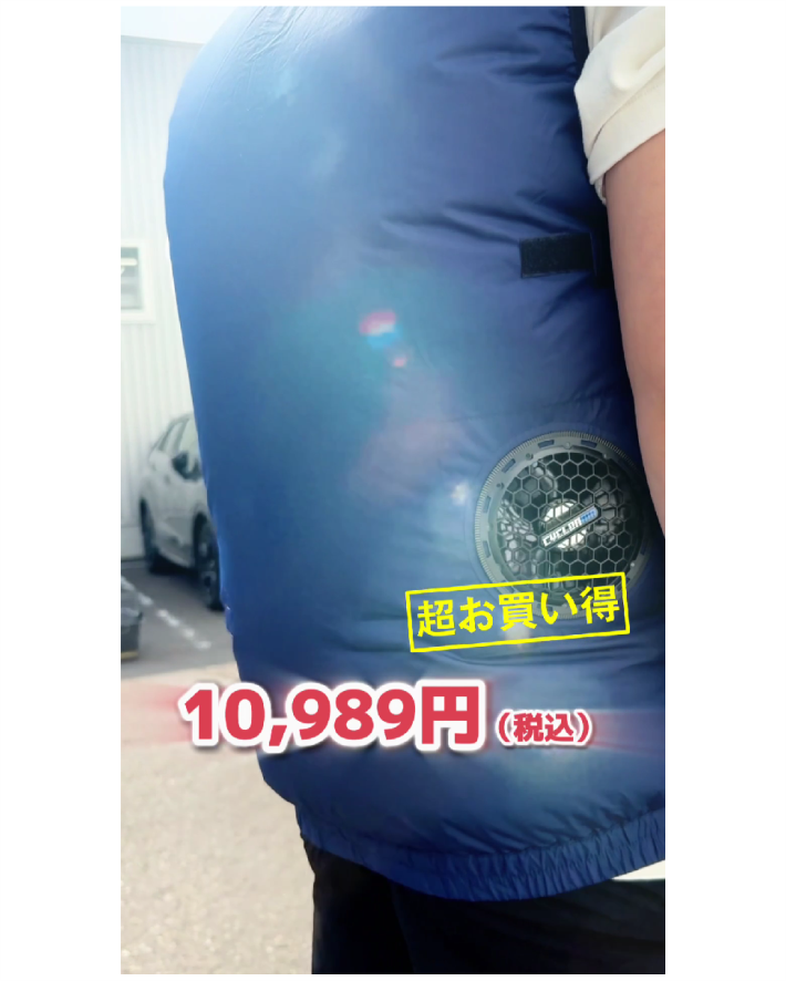【数量限定】全部揃ってこの価格！
