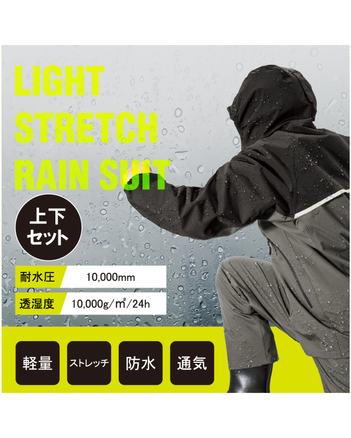上下セットでこの価格👍