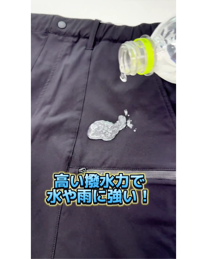 【新商品】ハーフパンツ3選！