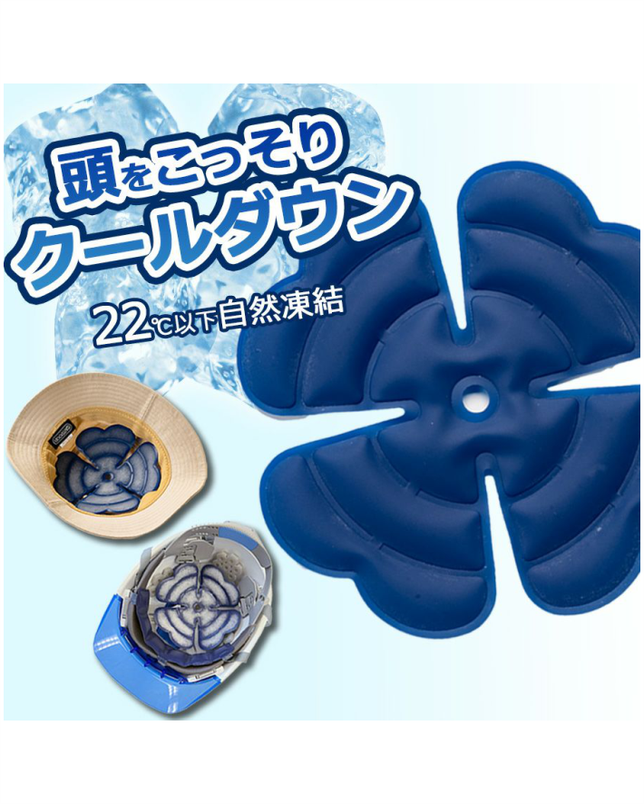 頭ひんやり🧊繰り返し使える冷却パッド!!