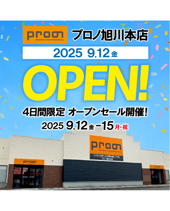 🎉新店オープンのお知らせ 🎉