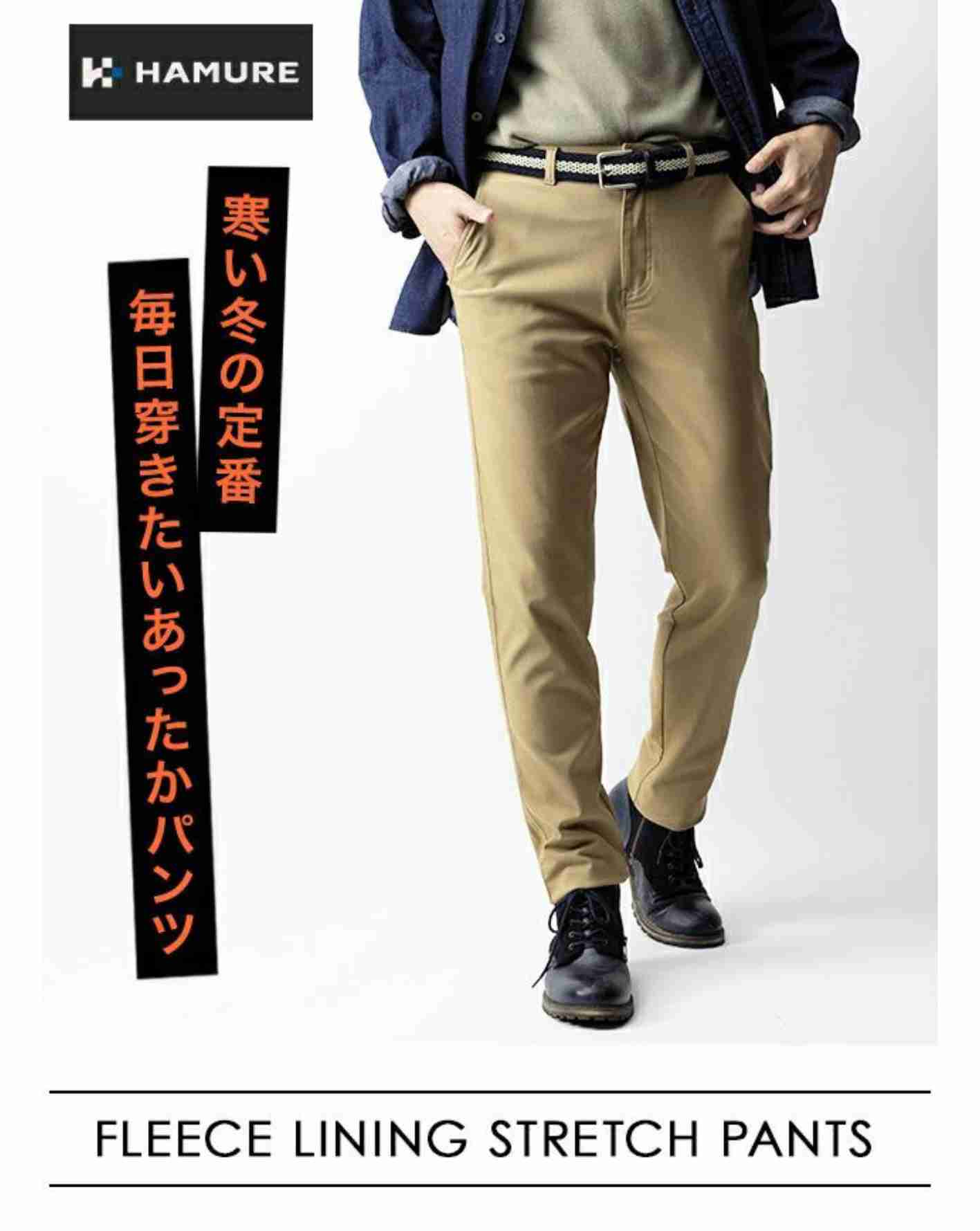 寒い日の定番。毎日穿きたい、プロノのあったかパンツ！