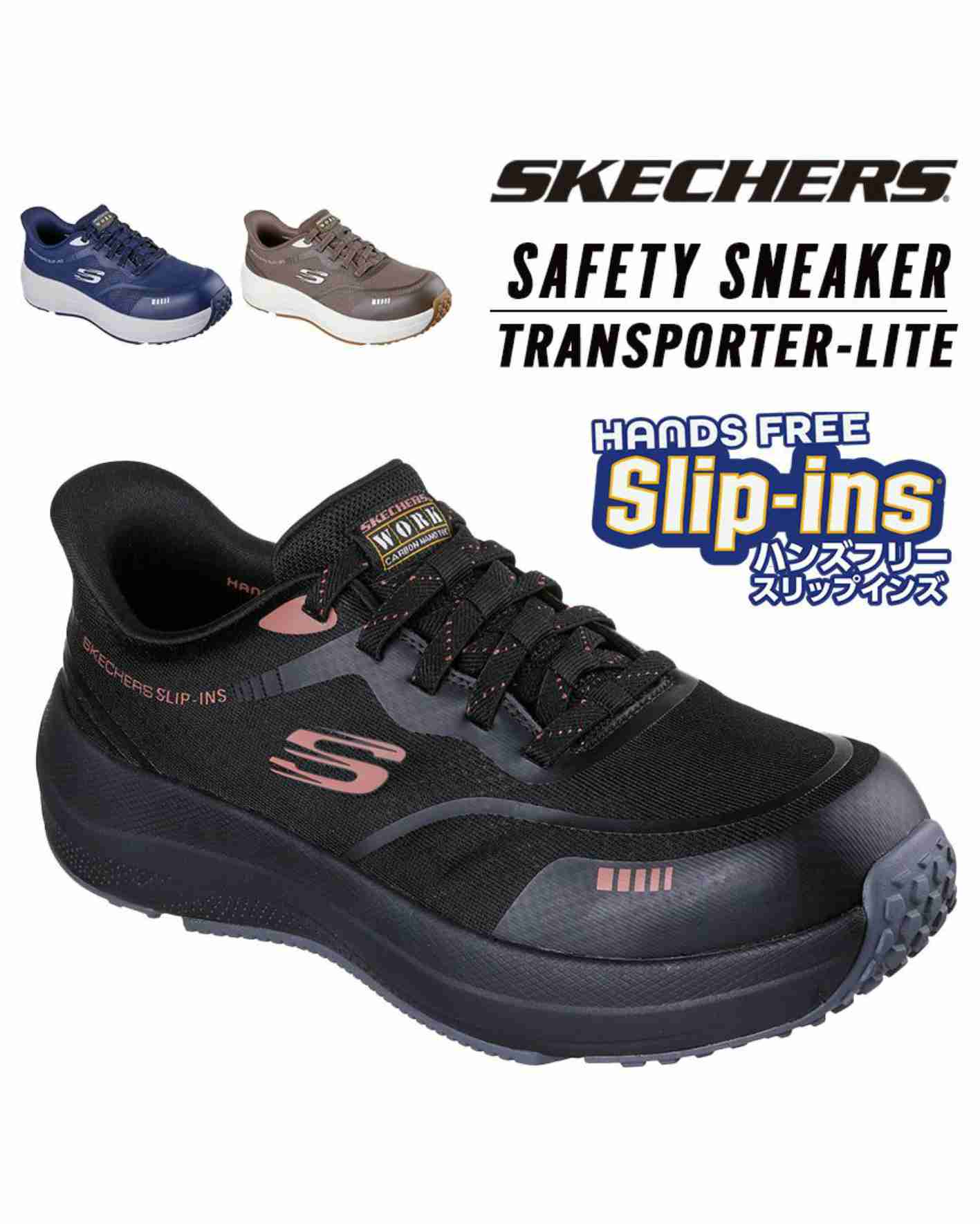 【取扱開始✨】プロノで買えるスケッチャーズシリーズのご紹介‼