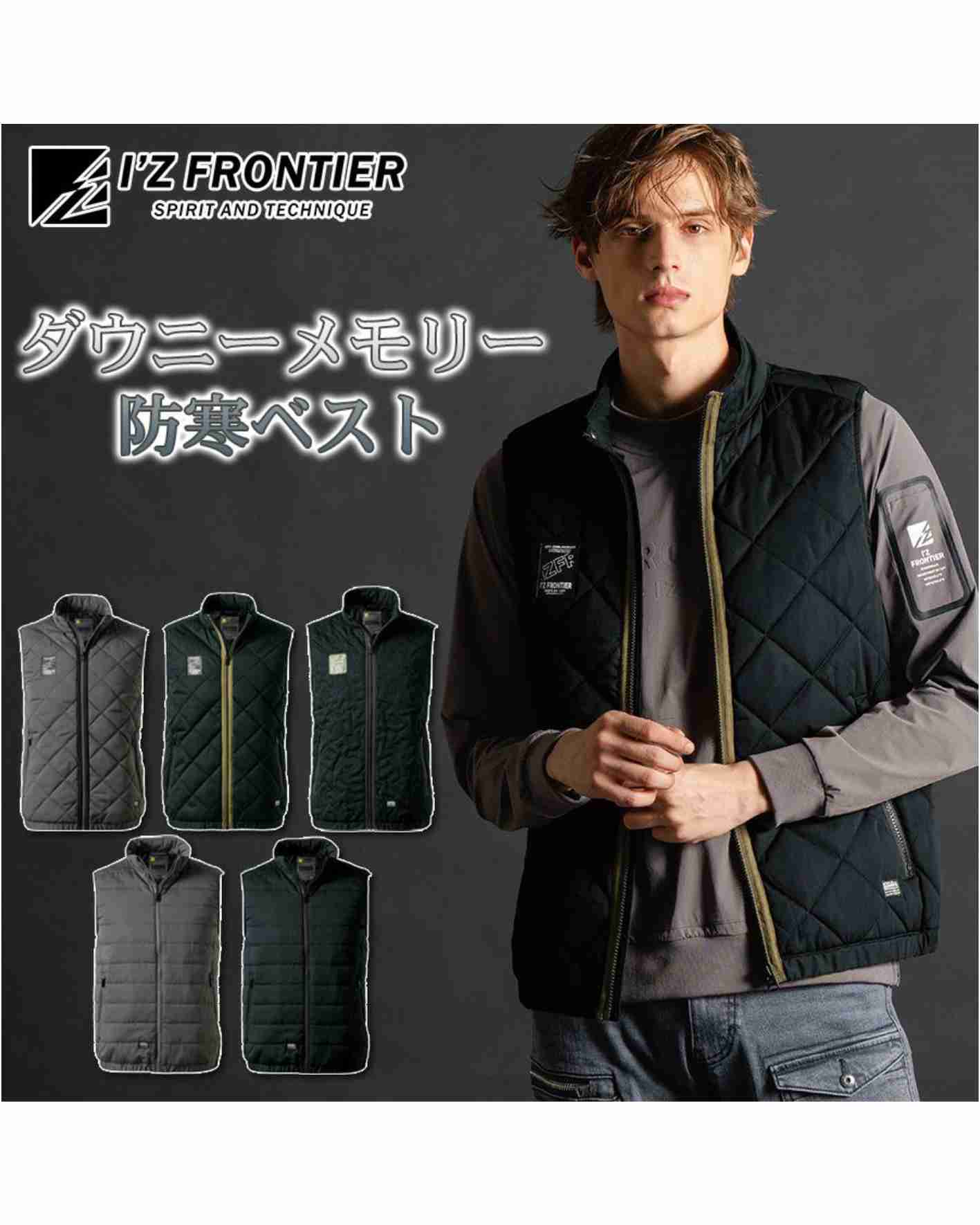 カッコいい新作ベストが入荷しました！