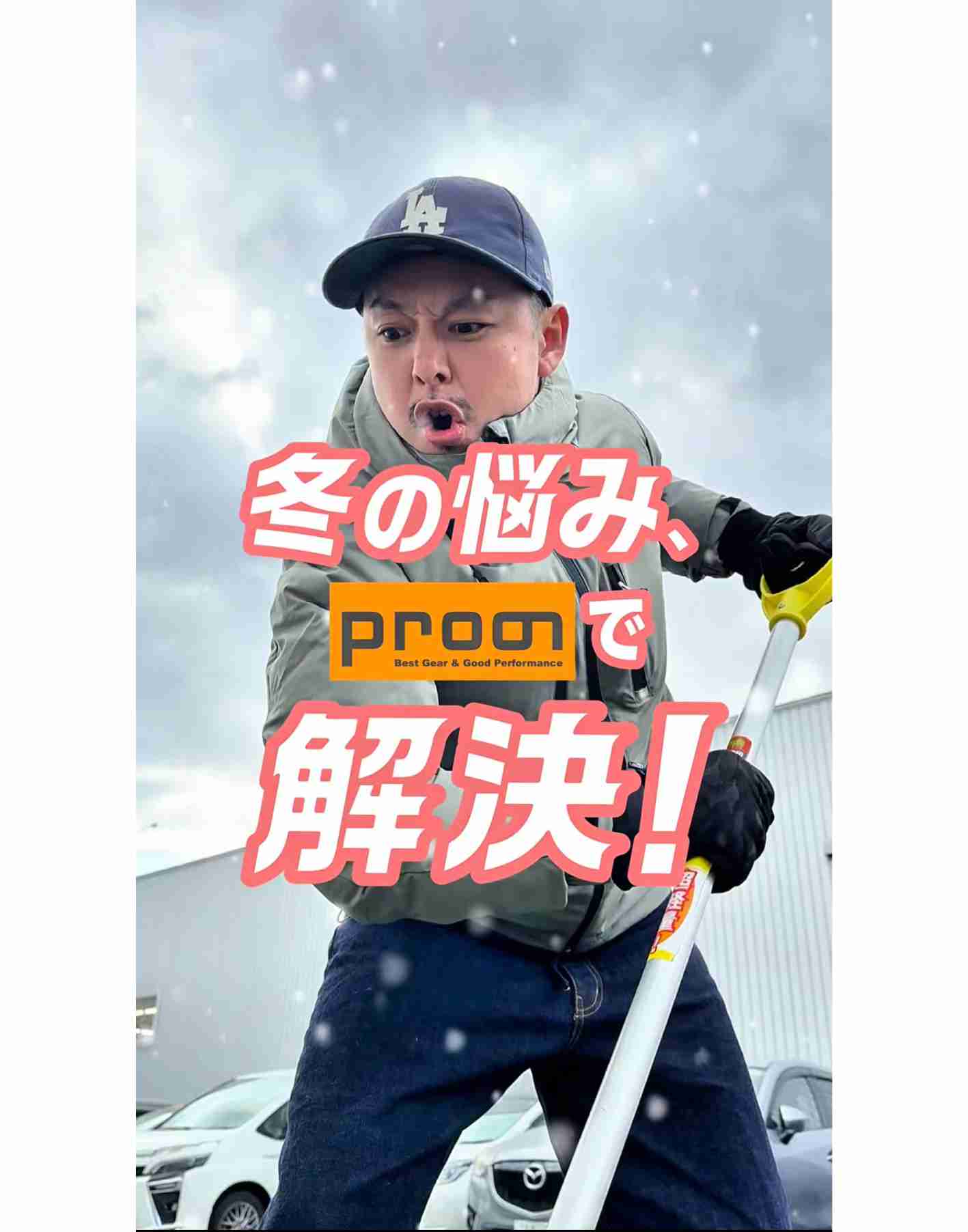 今年の冬に備えて🧤 プロノ のおすすめ手袋3選