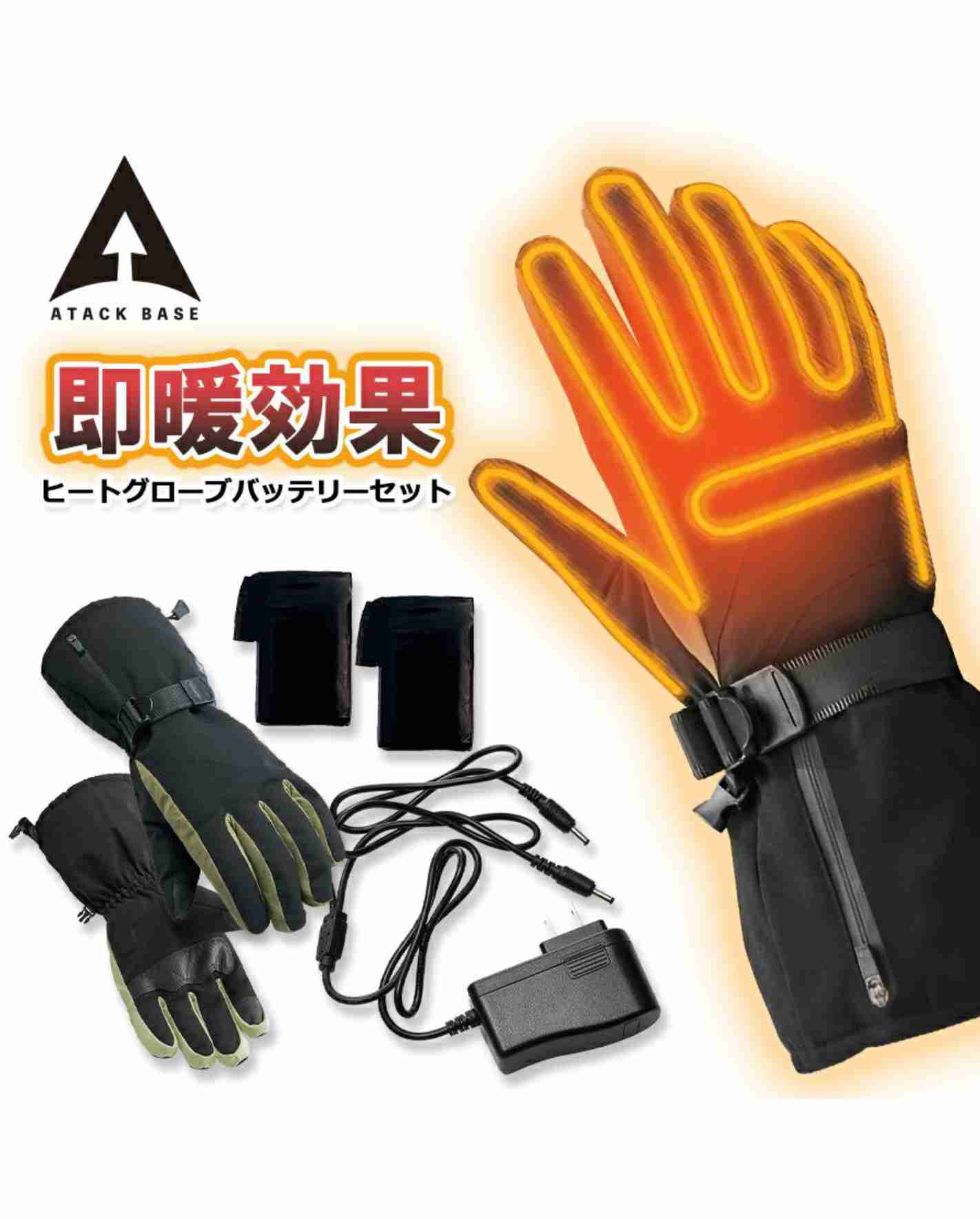 冬の強い味方が今年もやってきました！ヒーターシリーズのご紹介🧤