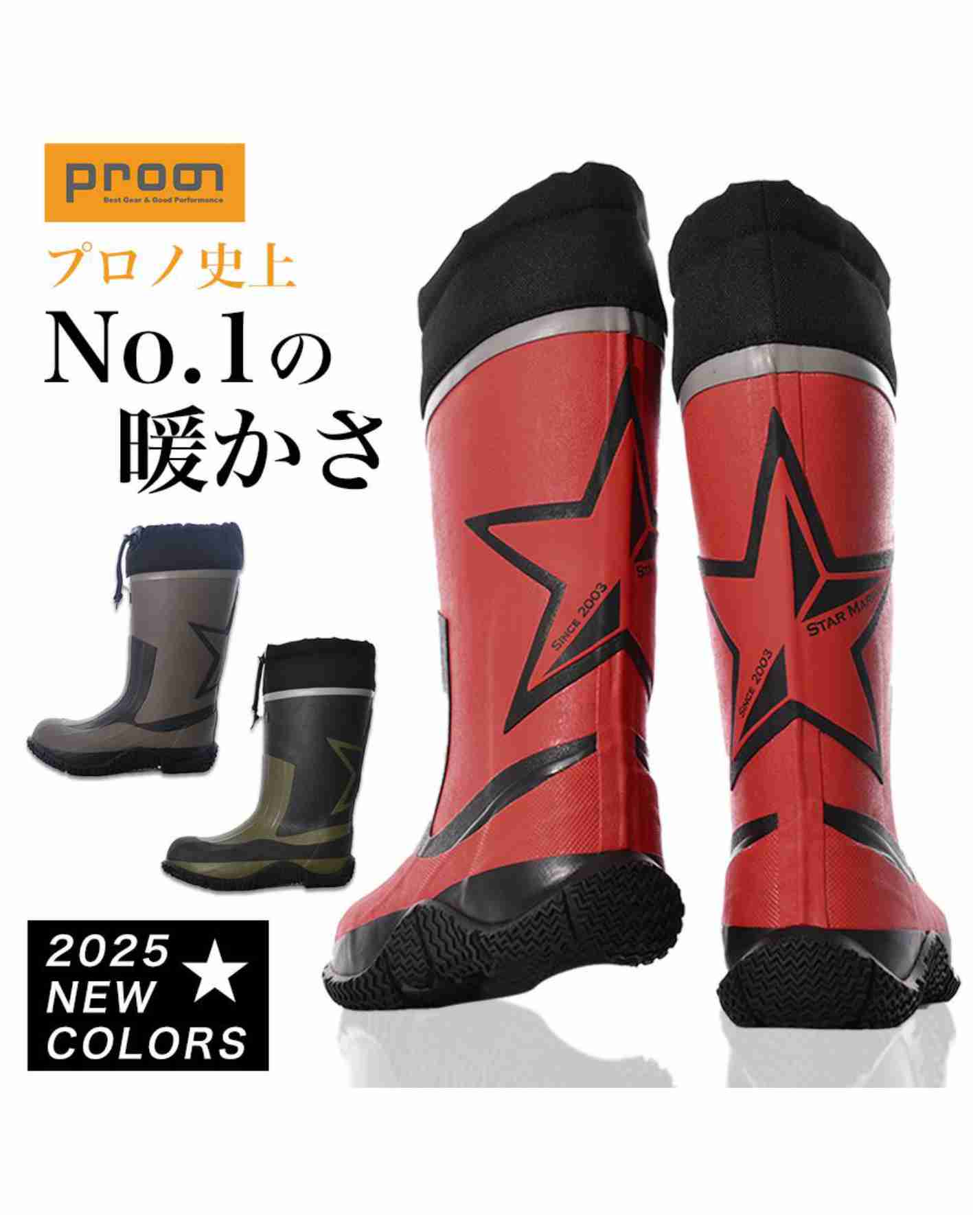 この星といえば「スターマリン」☆