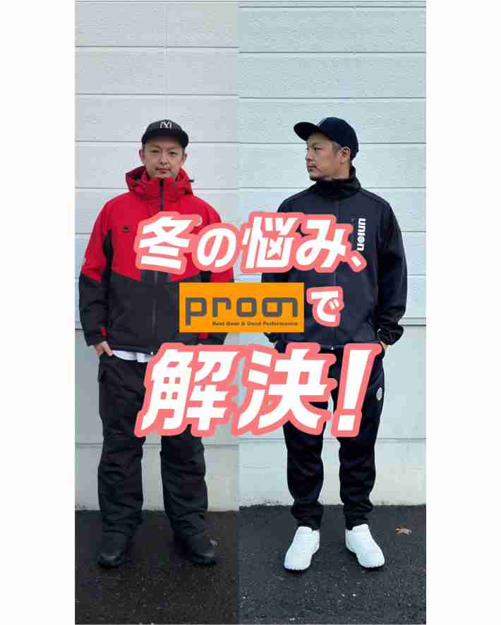 76！ぞくぞく！リニューアル！