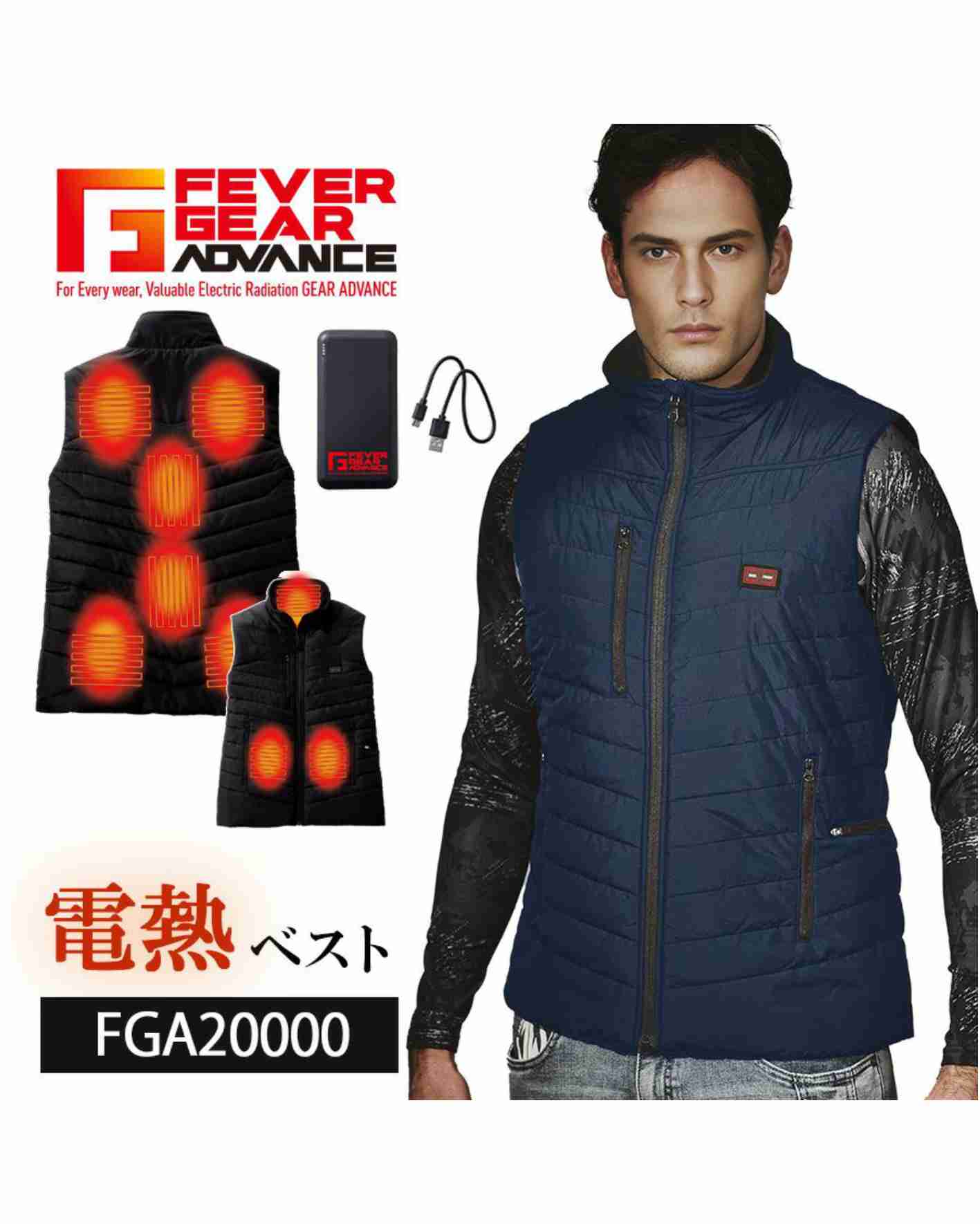 冬の強い味方が今年も登場！ヒーターシリーズのご紹介🦺