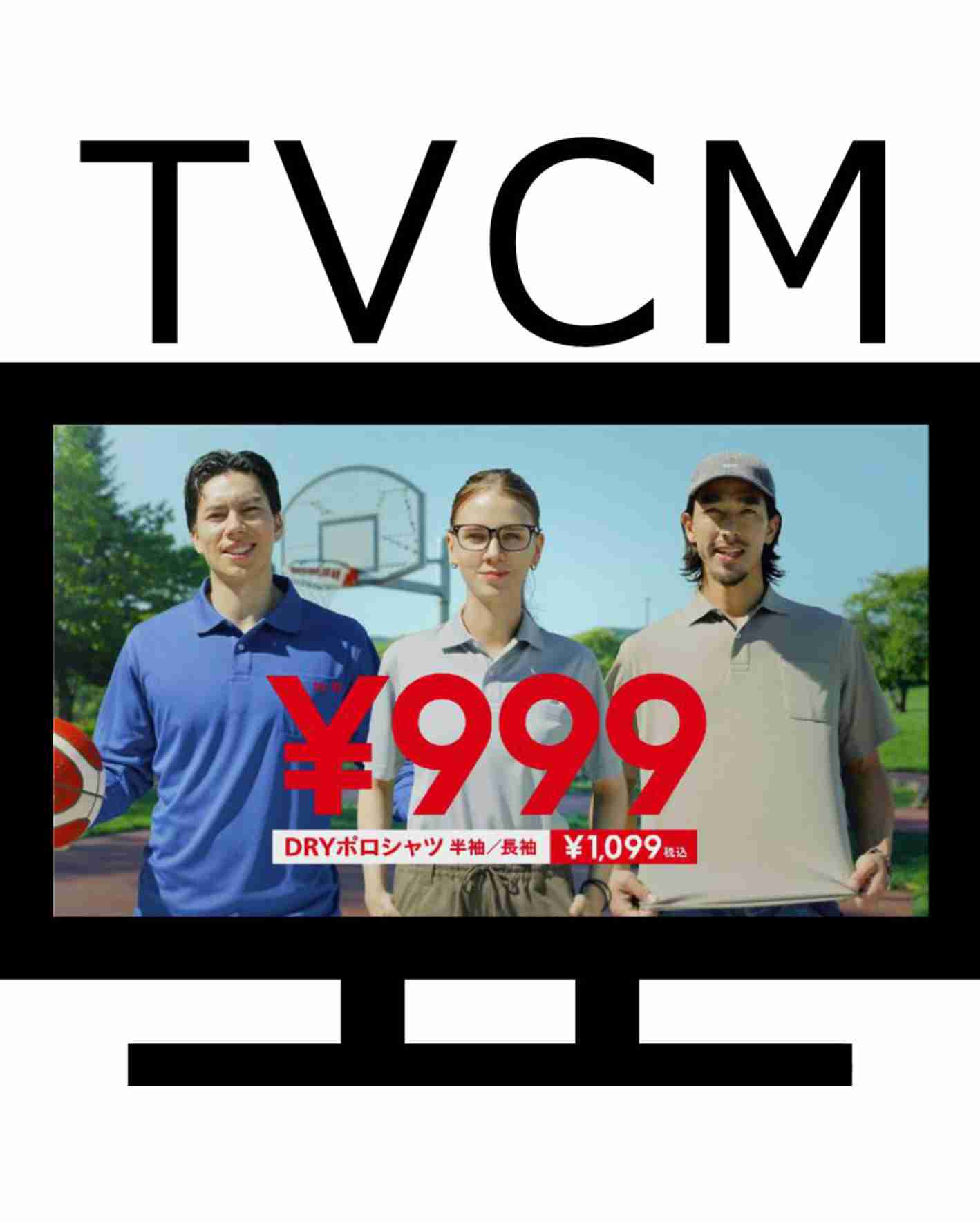 プロノTVCM「あなたも私もプロノのポロシャツ」篇