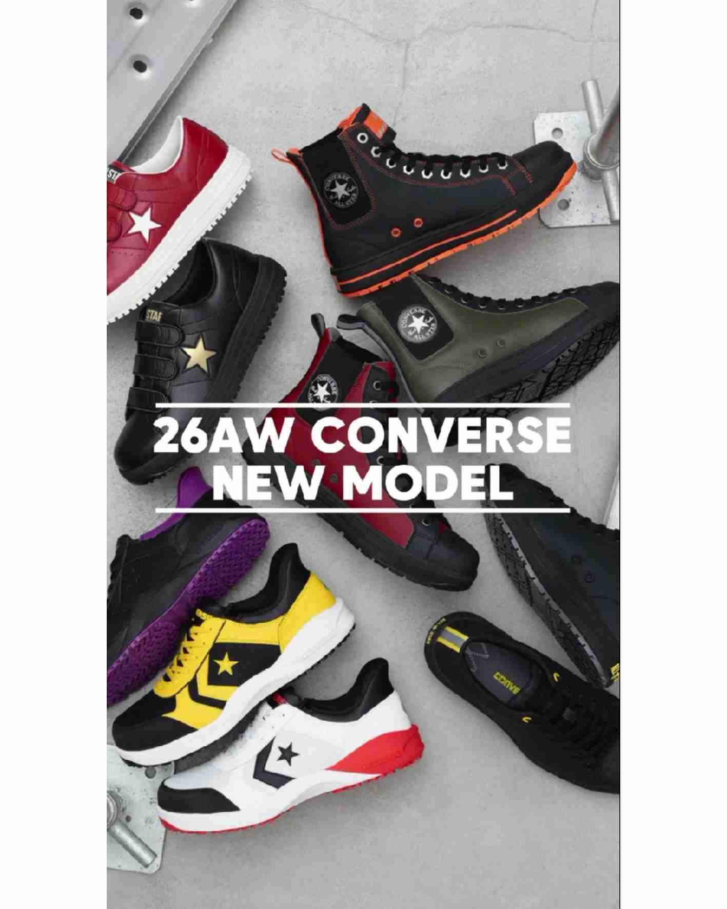 26AWモデル コンバースセーフティー👟