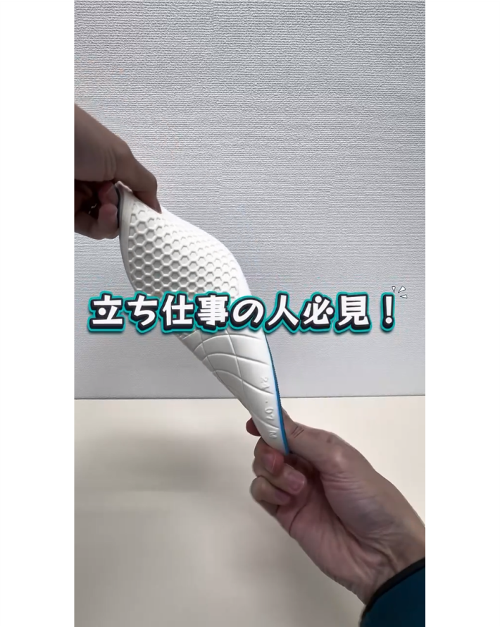 夕方になると足が疲れる人へ👟